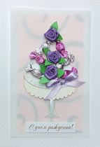 �������� 2-122