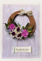 �������� 2-247�