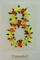 �������� 2-903o