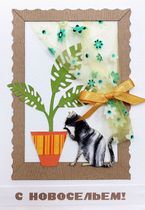 �������� 2-919