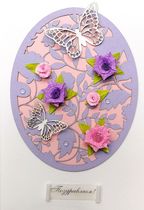 �������� 20-205