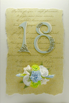 �������� 2-70918�