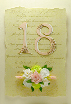 �������� 2-70918�