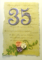 �������� 2-70935