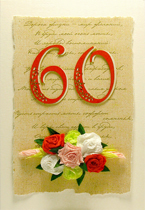 �������� 2-70960