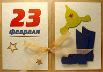 �������� 2-923