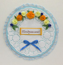 �������� 3-228